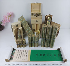 沽源胡也佛金瓶梅秘戏图3卷-小中大三版